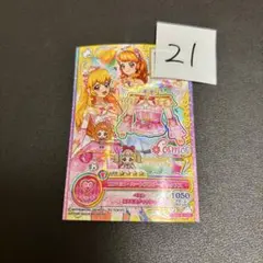 2026年最新】コスモスハートフルブーケの人気アイテム - メルカリ