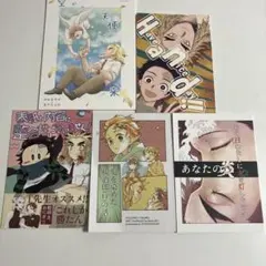 2026年最新】煉炭 同人誌の人気アイテム - メルカリ
