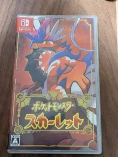 ポケットモンスター スカーレット Switch