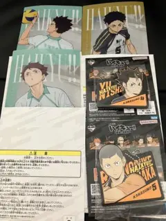 一番くじ　ハイキュー　5点セット　まとめ売り