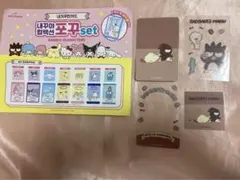 サンリオ 韓国限定 バッドバツ丸 くん　シール ステッカー ステッカー トレカ