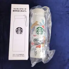 2026年最新】スタバ福袋の人気アイテム - メルカリ