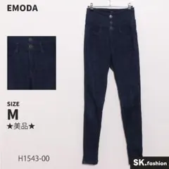 ★美品★ EMODA パンツ　スキニー　ハイウエスト　ストレッチ性　3連ボタン