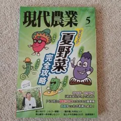 Item thumbnail for item 04216d2e-35e3-4093-814a-ed06b46773aa