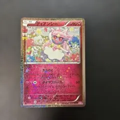 ポケキュンコレクション | การซื้อสินค้าผ่านตัวแทนกับ Doorzo