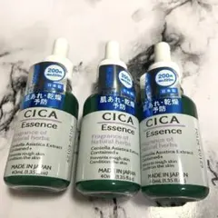 【新品】CICA エッセンス D 美容液 3本セット ツボクサエキス配合 日本製のサムネイル