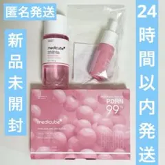新品未開封メディキューブ スキンケア サンプル 7点セット - メルカリ