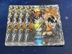 デュエルマスターズ ボルシャックドリームドラゴン キャラトレジャー 4枚