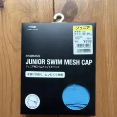 TIGORA ジュニア スイムメッシュキャップ 50-55cm