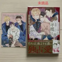 aya.o様 リクエスト 3点 まとめ商品