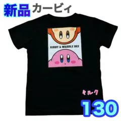 130⭐️新品⭐️星のカービィ　半袖　Tシャツ　ブラック　男の子　黒　ワドルディ