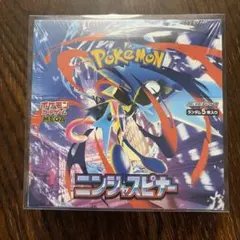 ポケモンカード ニンジャスピナー シュリンク ペリペリ無し 1BOX