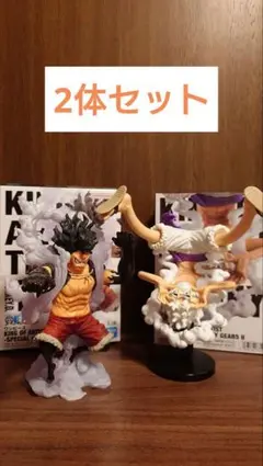 KINGS OF ARTIST　モンキー・D・ルフィ　フィギュア　2体セット