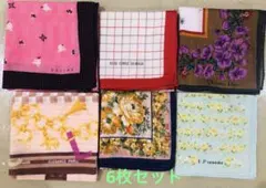 ハンカチまとめ売り　多様なデザイン レディースブランドハンカチ　6枚セット