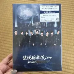 滝沢歌舞伎ZERO 2020 The Movie 通常盤