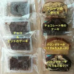 ⑤パウンドケーキ（紅茶＆りんご） アウトレット 香月堂 焼き菓子