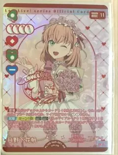 2026年最新】指出毬亜の人気アイテム - メルカリ