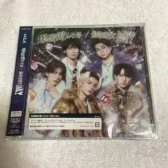 M!LK 「爆裂愛してる/好きすぎて滅！」 初回Ｂ 新品未開封