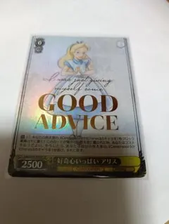 2025年最新】ヴァイスシュヴァルツディズニー100の人気アイテム - メルカリ