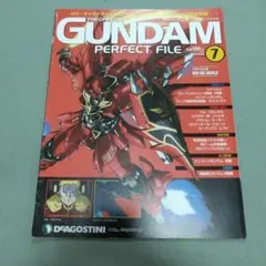 THE OFFICIAL GUNDAM PERFECT FILE - メルカリ