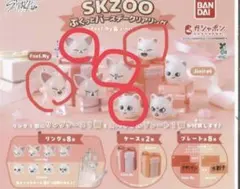 スキズ　SKZOO　ぷくっとバースデークリアリング