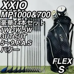 2026年最新】ゼクシオ mp1000の人気アイテム - メルカリ