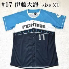 日本ハムファイターズ 伊藤大海 ユニフォーム 2025年 S - メルカリ