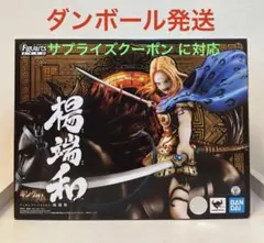 2026年最新】フィギュアーツZERO楊端和『キングダム』の人気アイテム