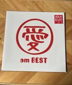 2025年最新】大塚愛 レコードの人気アイテム - メルカリ