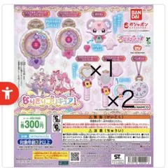 名探偵プリキュア！ 　ガチャポン　なりきりプリキュア！1