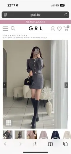 セットアップ ニット