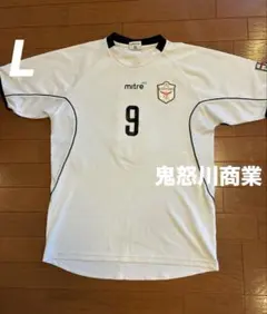 鬼怒川商業サッカー部 ユニフォーム KINUSHO Lのサムネイル