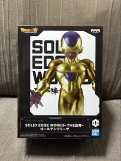 ドラゴンボール SOLID EDGE WORKS THE出陣 ゴールデンフリーザ