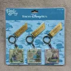 東京ディズニーシー ファンタジースプリングス キーチェーン 3個セット