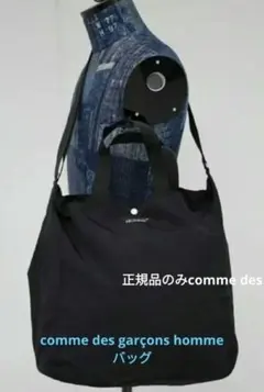 ブラックコムデギャルソン ドット 水玉 2way バックパック リュック