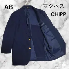 美品✨ CHIPP マクベス 希少 紺ブレ 金ボタン 3B A6 テーラードのサムネイル