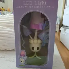 【新品・未開封】ネマシュ　人感センサー　LEDライト 即納！ポケモンセンター 人感センサー付きLEDライト ネマシュ