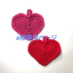 【a様専用】アクリルたわし　パプコーン編み　ミニサイズ　15枚　全6色