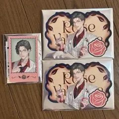 にじさんじ 五木左京 バレンタイン ランダムチェキ風カード 特典香り付きカード