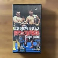 Item thumbnail for item a15f0d1c-7aef-4110-a391-c90380829dc6