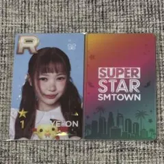 Hearts2Hearts ユハ YUHA ハトゥハ Superstar - メルカリ