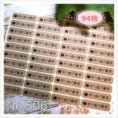 折り曲げ厳禁シール クラフトシール 猫 ケアシール ハンドメイド