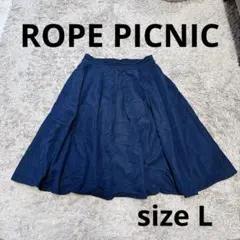 ROPE PICNIC ロペピクニック フレア スカート ネイビー ウエストゴムのサムネイル