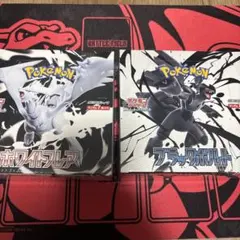 ブラックボルト ホワイトフレア 新品未開封　シュリンク付 各1BOX