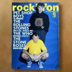 rockin'on　1989年 9月号