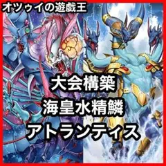 遊戯王 デルタテロス アジア シク duea ja 053 asia - メルカリ