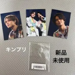 2025年最新】キンプリ 特典 トレカの人気アイテム - メルカリ