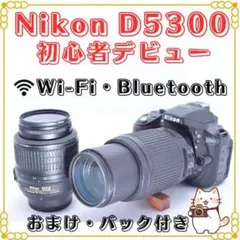 Nikon D5300 デジタル一眼レフ シャッター数4000回 - メルカリ