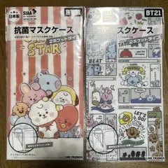 BT21 抗菌マスクケース 2ポケットタイプ 2種セットのサムネイル