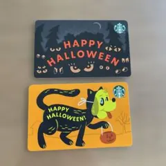 スターバックス ハロウィン 2枚セット